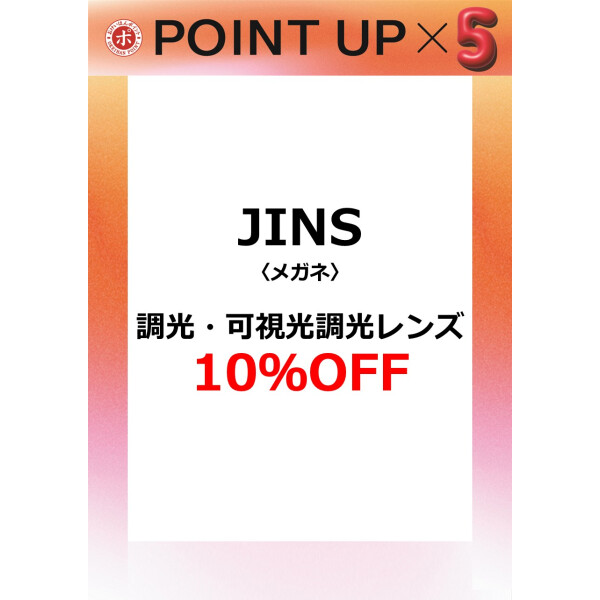 JINS