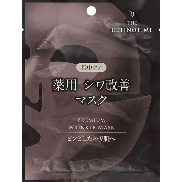 マツモトキヨシ