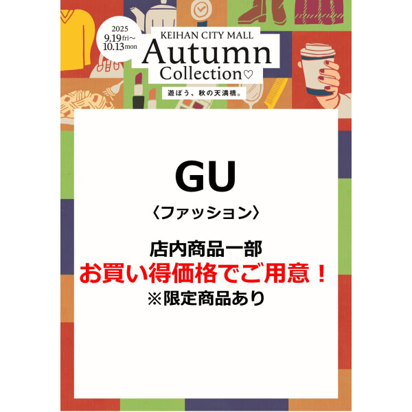 GU