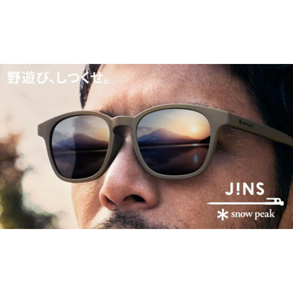 JINS