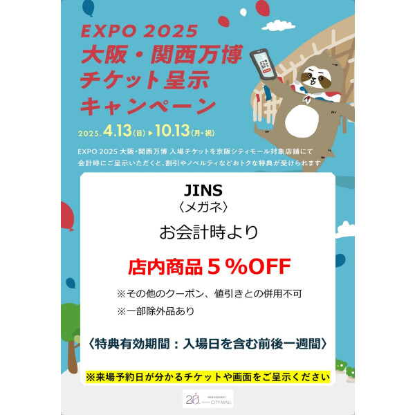 JINS