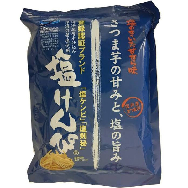 御影新生堂
