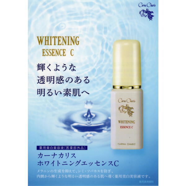ソワンドセレネ①