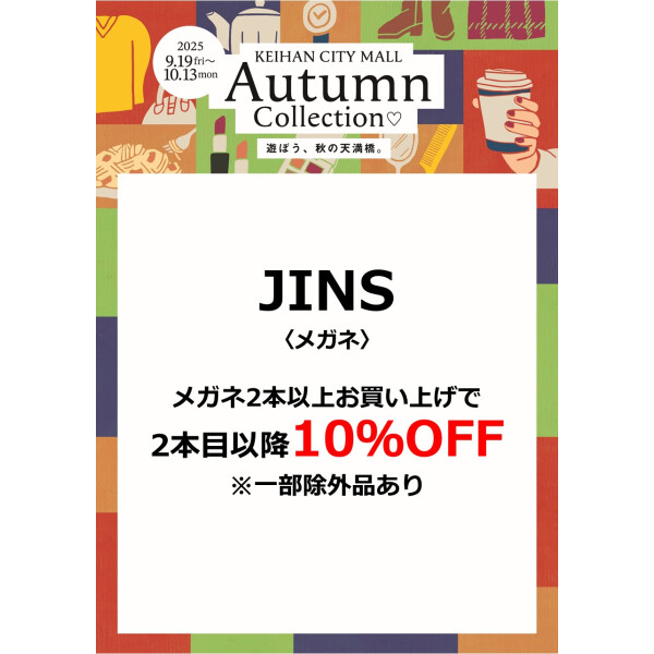 JINS