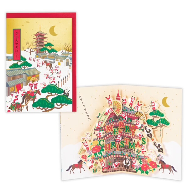 日本ホールマーク　和柄クリスマスカード