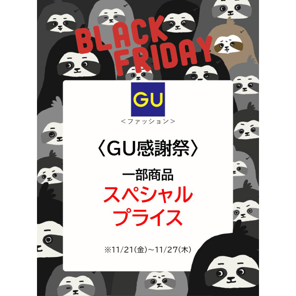 GU