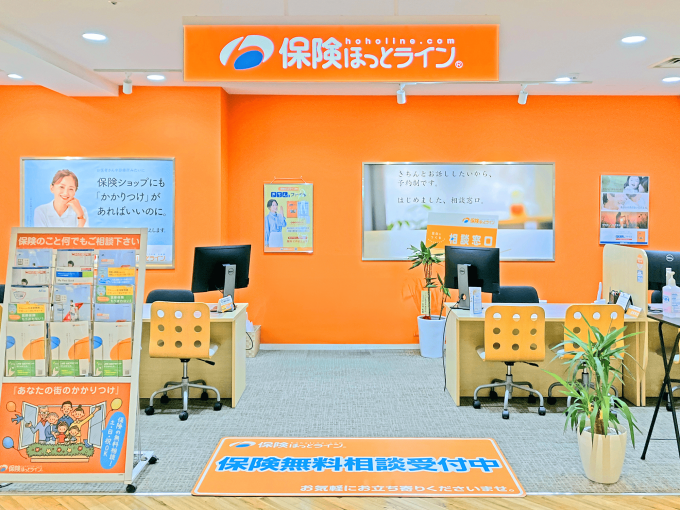 保険ほっとライン