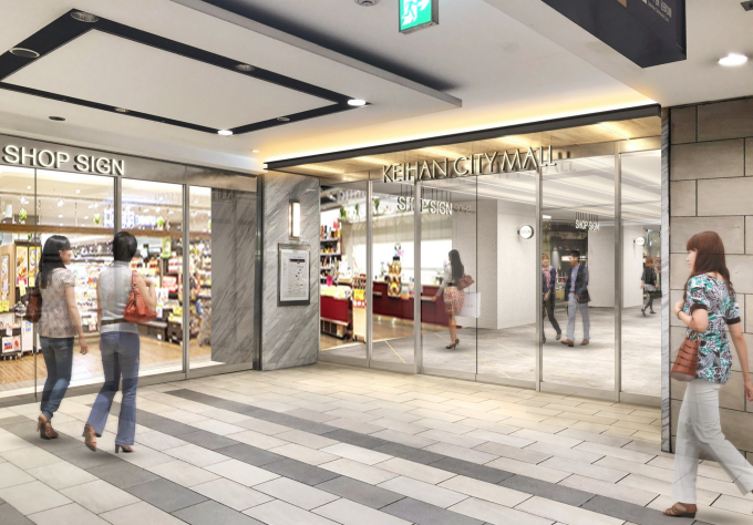 京阪シティモール