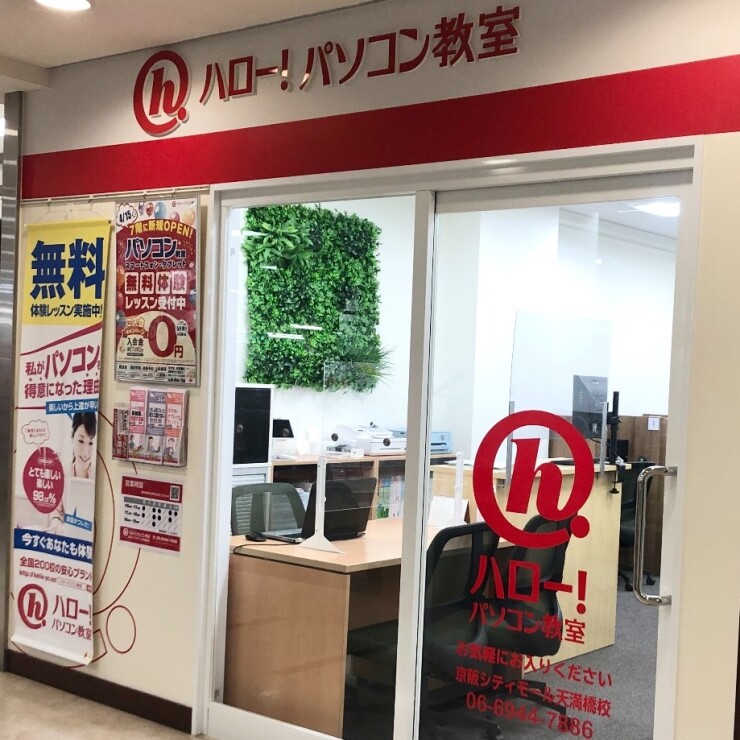 入会金半額＆10回分特別価格キャンペーン