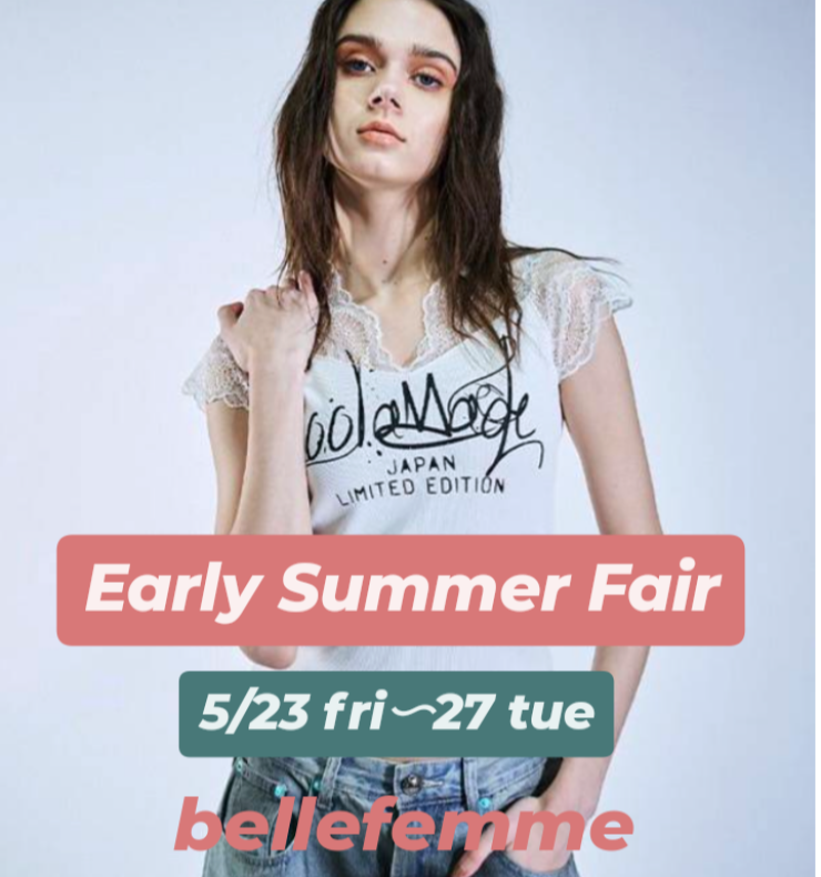 Early Summer Fair
