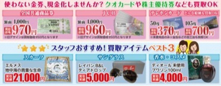 ブランドバッグお片付け祭り♪