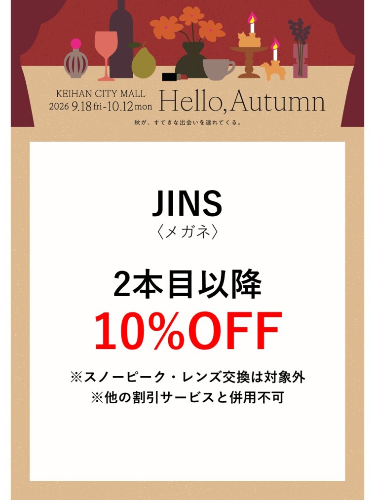 JINS