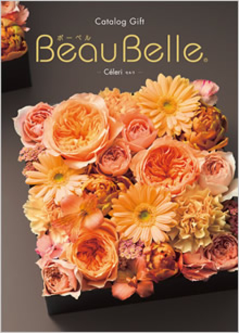 アカチャンホンポ