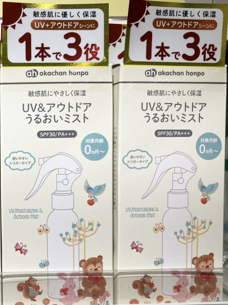 アカチャンホンポ