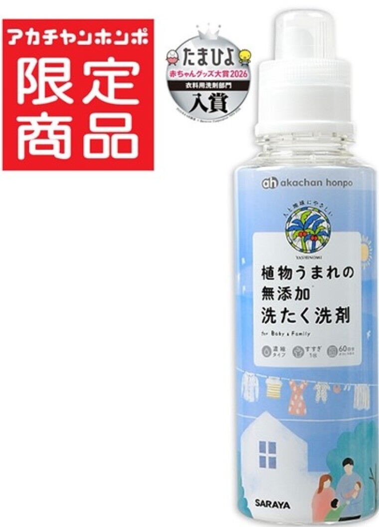 アカチャンホンポ