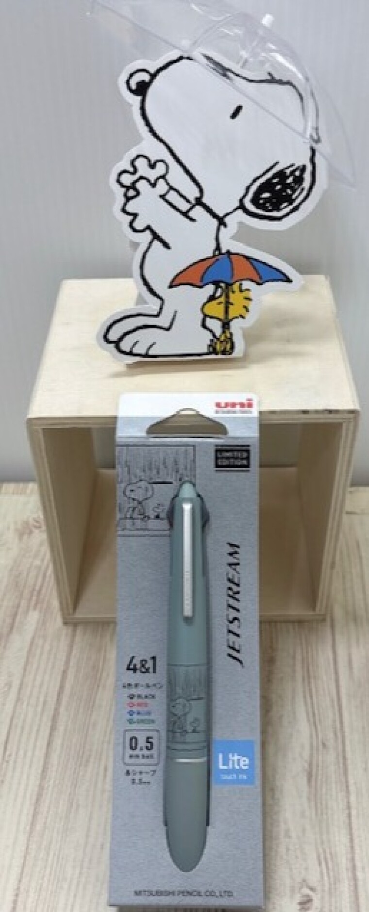 鉛筆