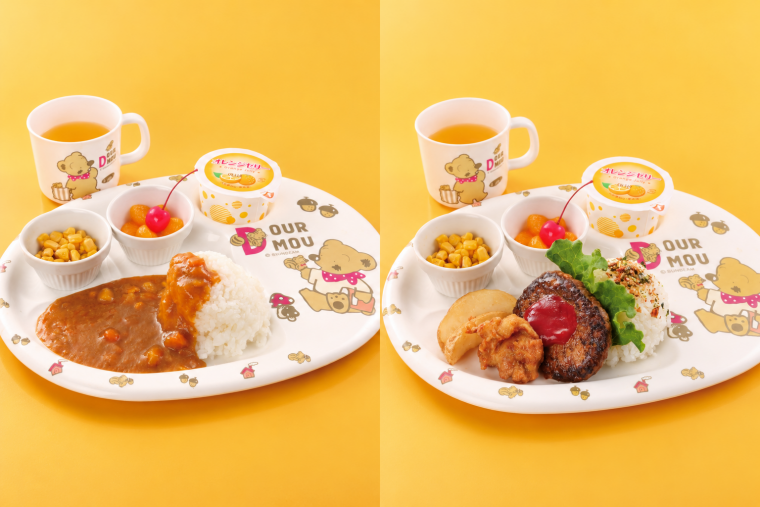 さち福や CAFÉ