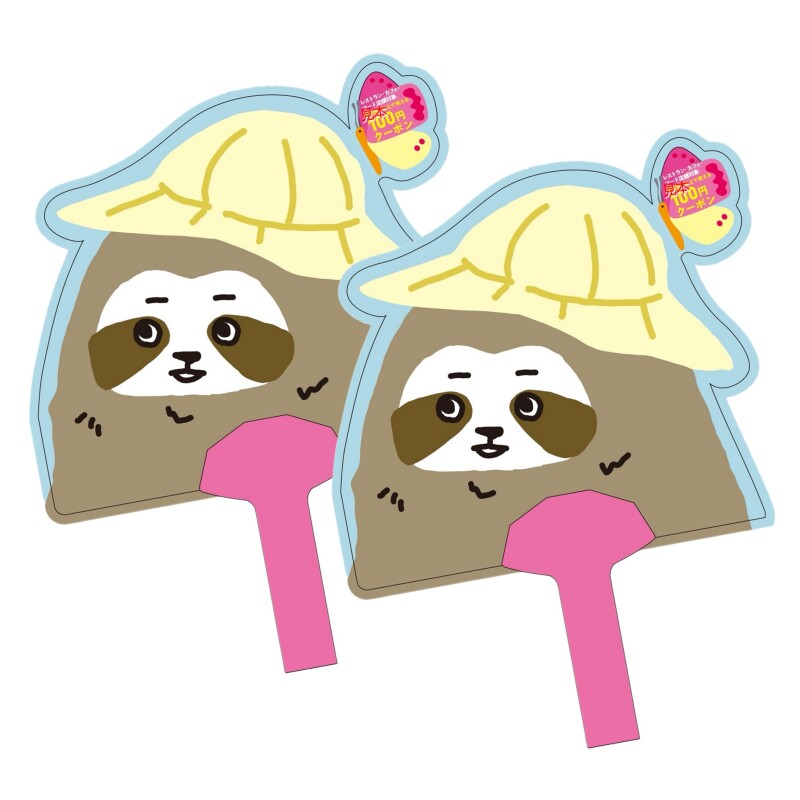 ナマケモールオリジナルうちわプレゼント♪