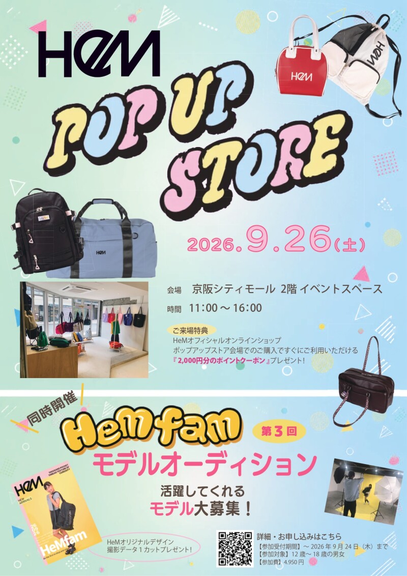 『HeM』公式モデルオーディション撮影会・POPUP開催！