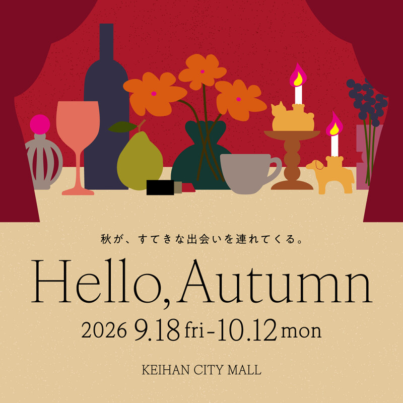 Hello, Autumn
