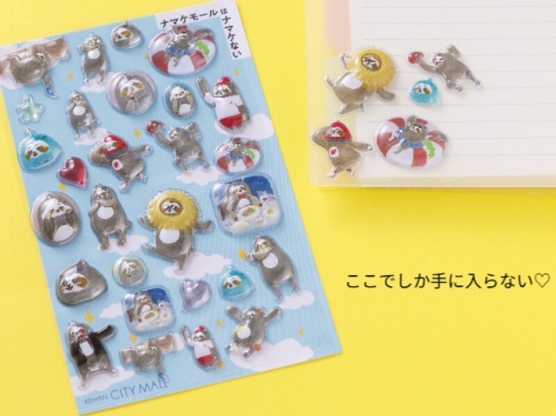 ナマケモール 3Dシールプレゼント
